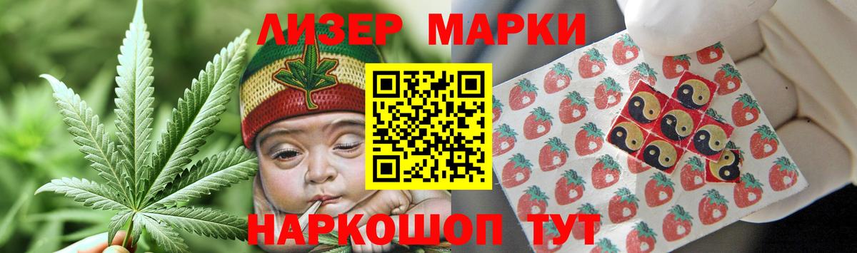 Лсд 25 экстази кислота  ЛСД экстази ecstasy  Вход с VPN  Топки 