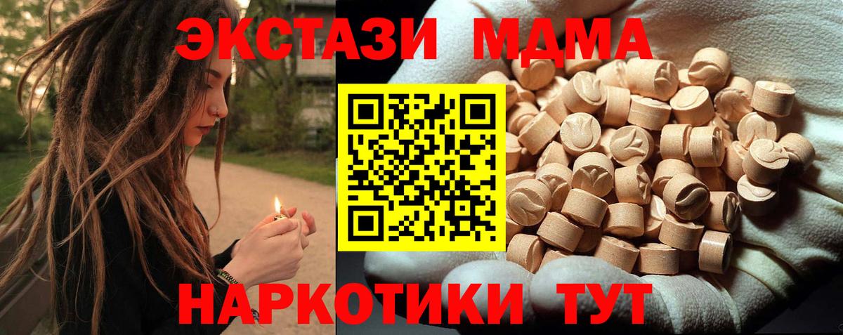 MDMA  MDMA VHQ  Топки  МДМА VHQ 