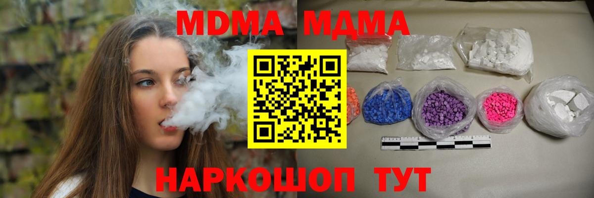 MDMA VHQ Топки