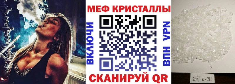 МЯУ-МЯУ мука  Топки 