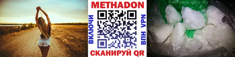 МЕТАДОН methadone  ОМГ ОМГ tor  Топки 