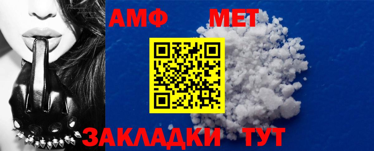 МЕТАМФЕТАМИН витя Топки