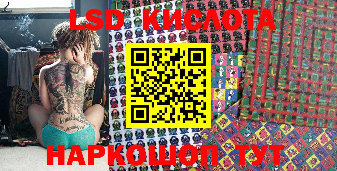 Марки NBOMe 1500мкг  Топки 