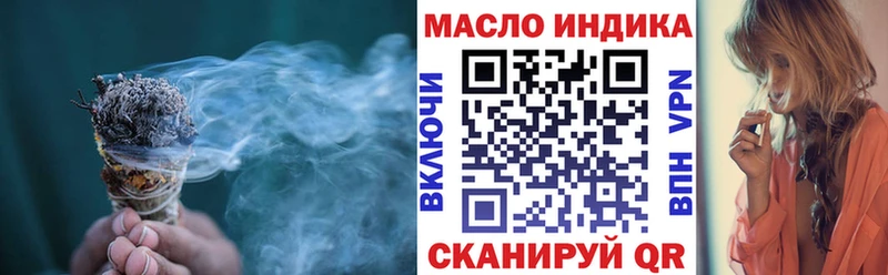 как найти закладки  Топки  OMG ONION  ТГК вейп с тгк 