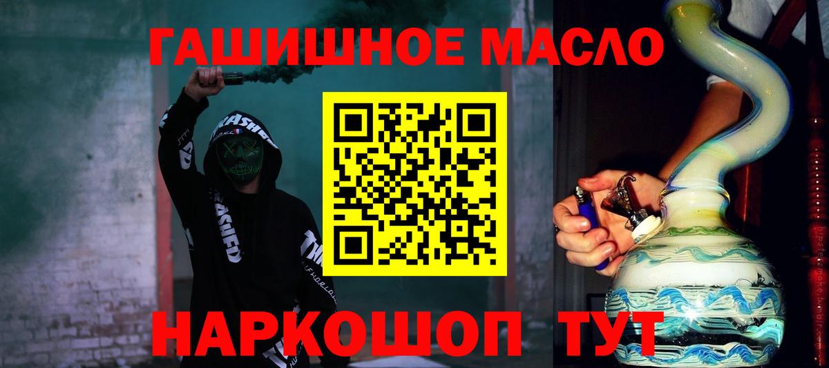 Топки  ТГК концентрат  ТГК вейп  Вход с VPN 