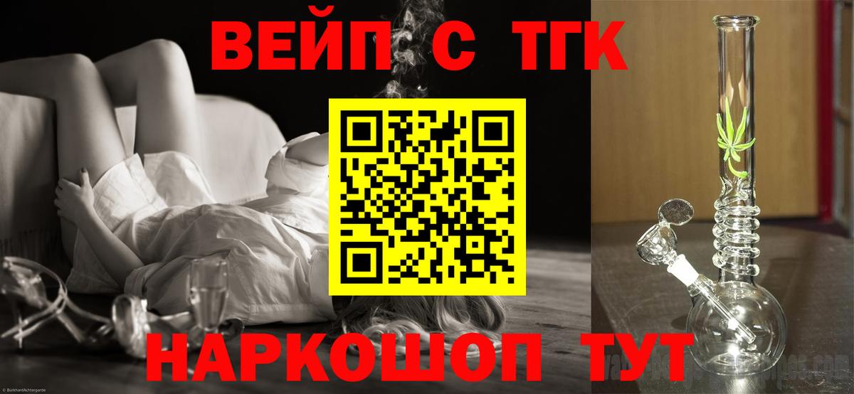 Дистиллят ТГК концентрат  Топки 