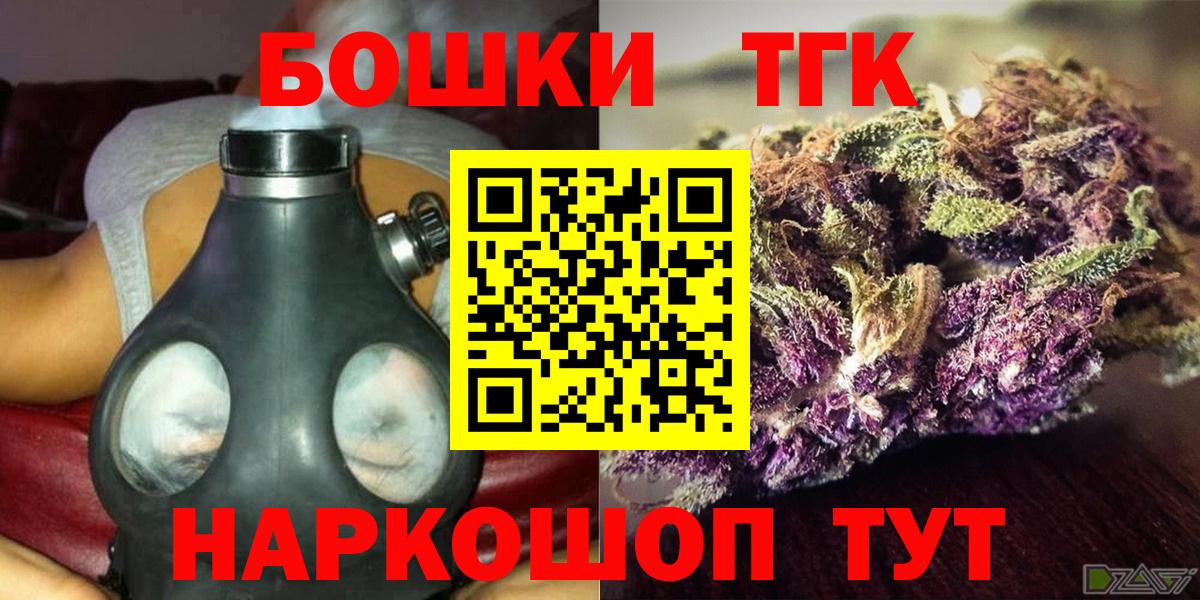 Бошки Шишки планчик  Шишки марихуана тримм  Вход с VPN  Топки  Бошки марихуана марихуана  Каннабис конопля 